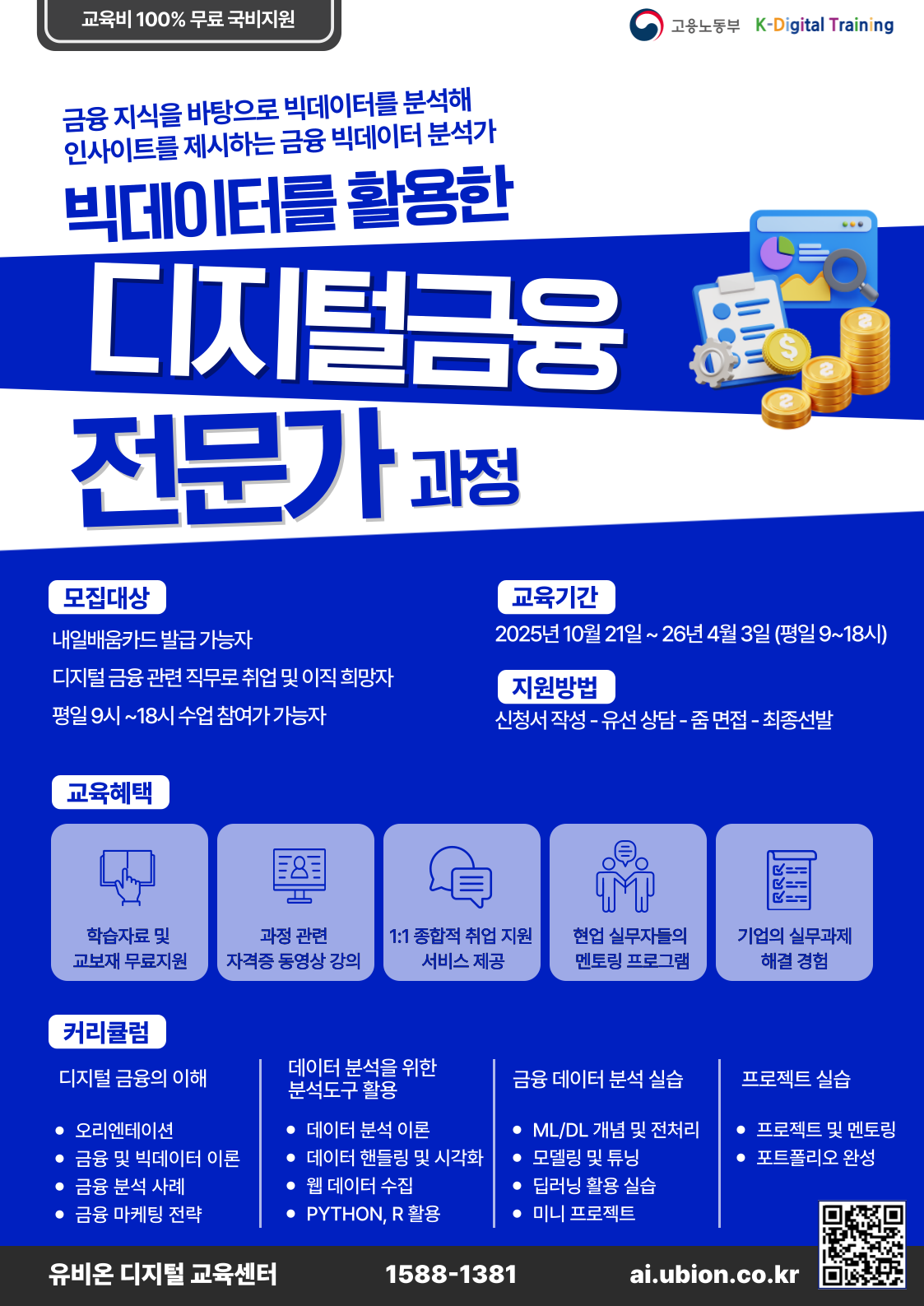 Contents image